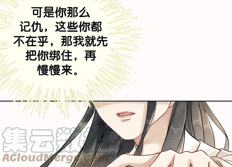 第12话 正规组织庄十三帮72