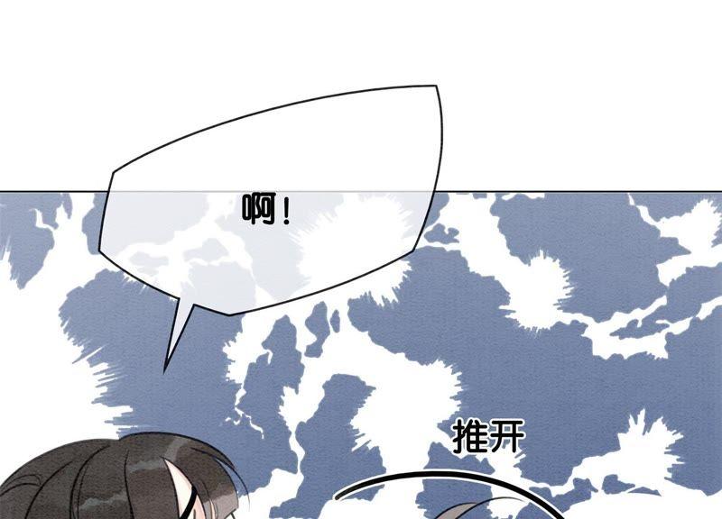 第5话 猫科动物的领地意识103
