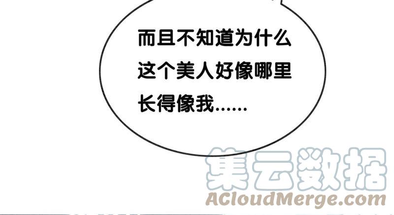 第36话 粉丝的自我修养12