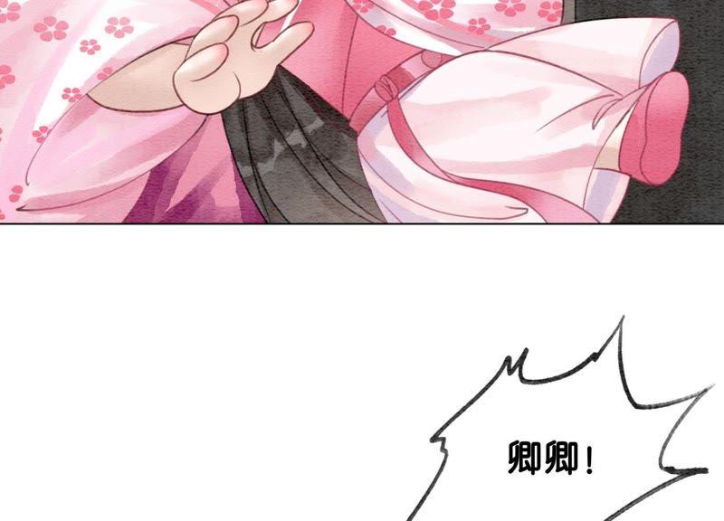 第9话 变身61