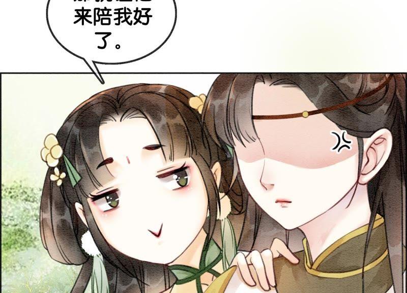 第15话 百妖帅哥图鉴101
