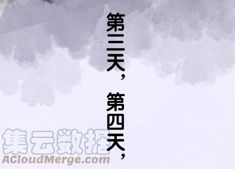 第31话 太行门下师兄妹56