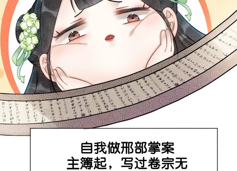 第4话 养宠物使人贫穷15