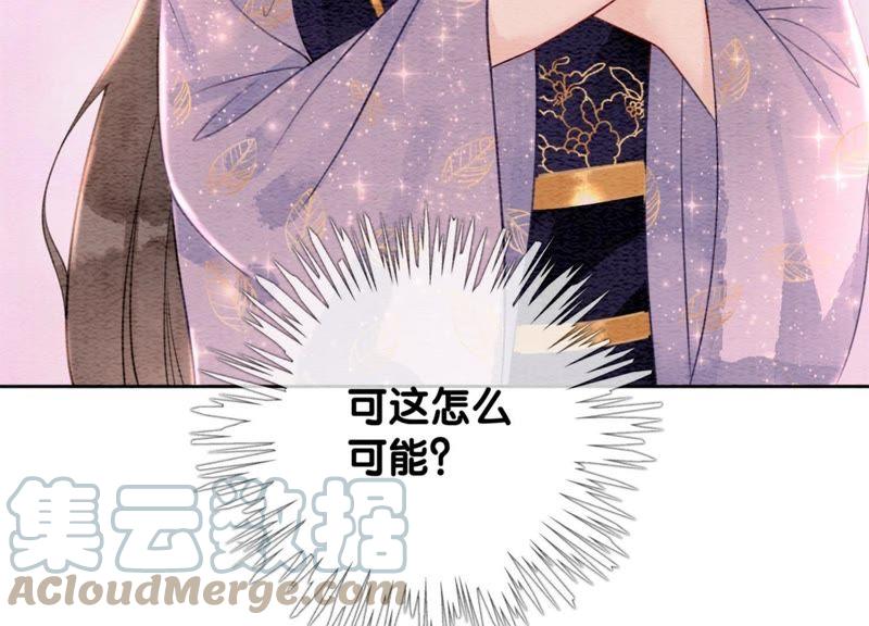 第35话 我的神仙哥哥76