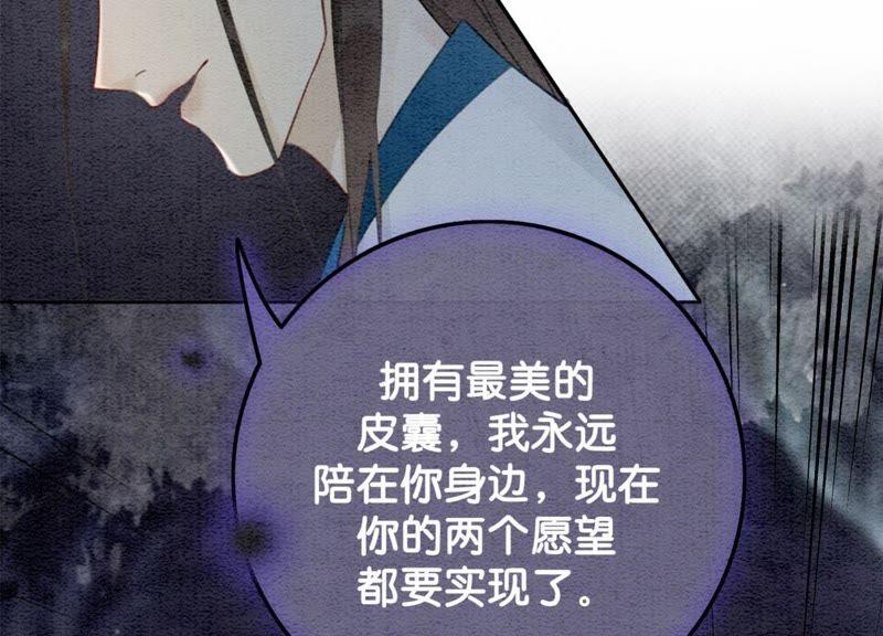 第42话 最后一幅画67