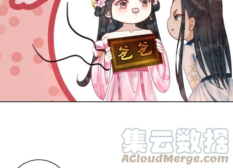 第6话 猫是鱼的天敌152