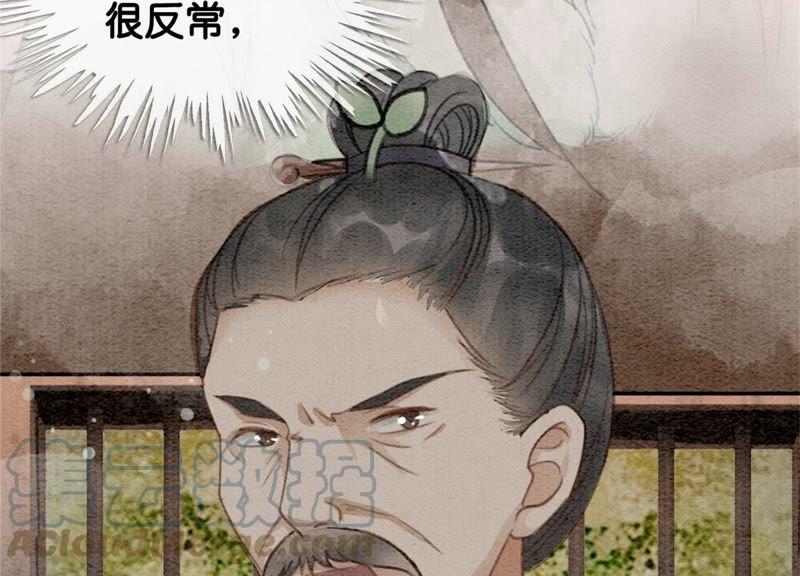 第21话 妖界陈世美92