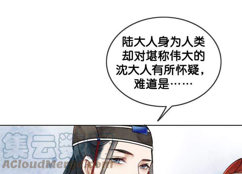 第16话 查案80