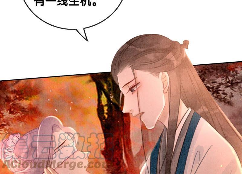 第43话 白骨45