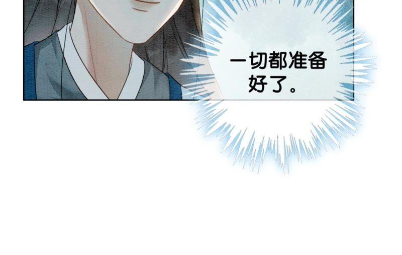 第41话 点睛54