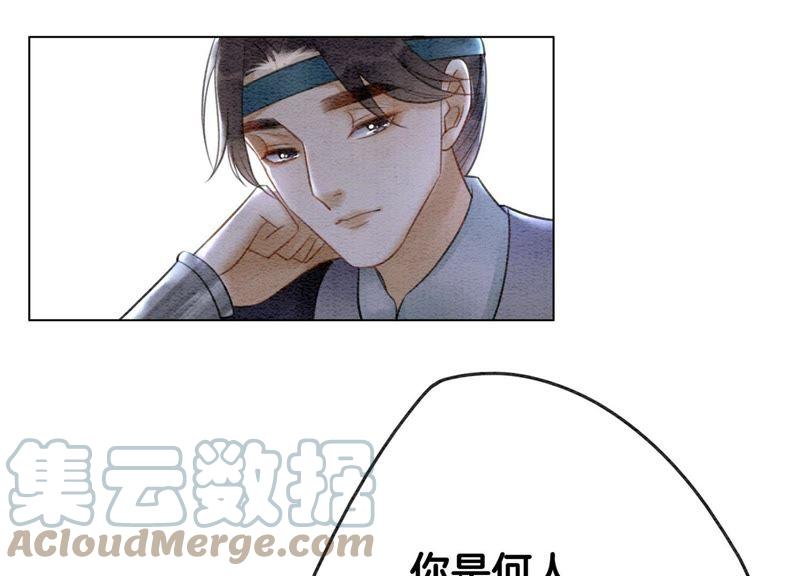 第7话 人类之光庄子衿80