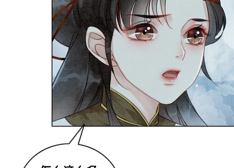 第22话 陈苗的夫人117