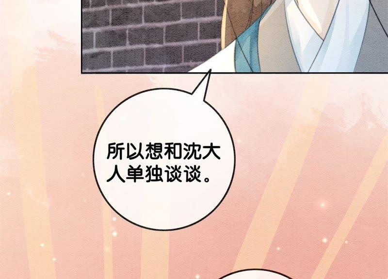 第39话 第二名死者58
