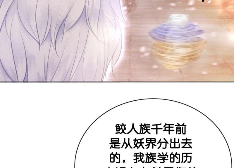 第13话 再重也要公主抱42