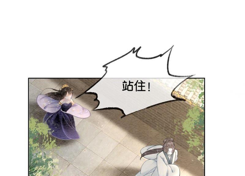 第35话 我的神仙哥哥117