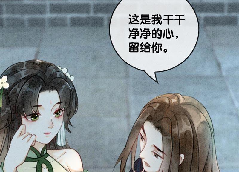 第25话 永远在一起67