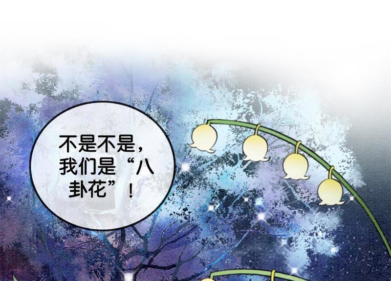 第17话 心里的人103