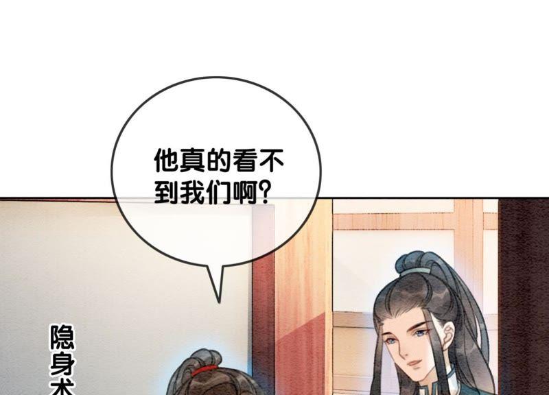 第30话 专业碰瓷41