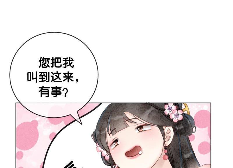 第6话 猫是鱼的天敌162