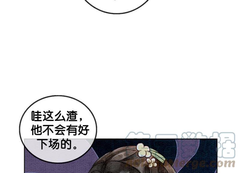第16话 查案16