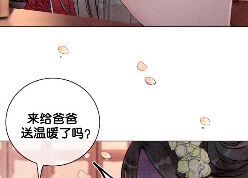 第3话 生活不易，多才多艺90