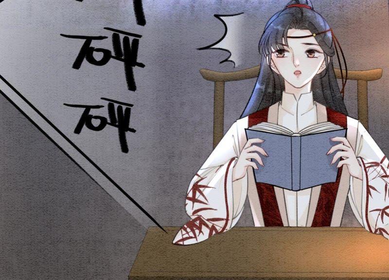 第31话 太行门下师兄妹35