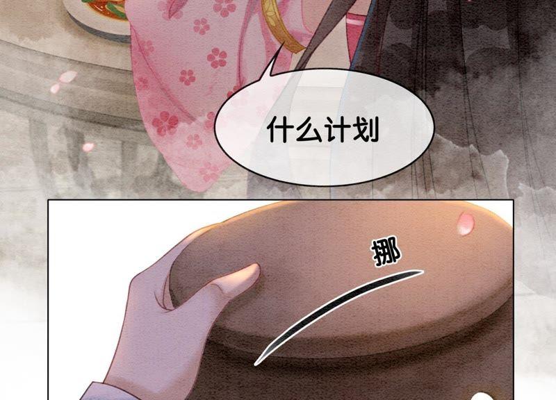 第6话 猫是鱼的天敌182