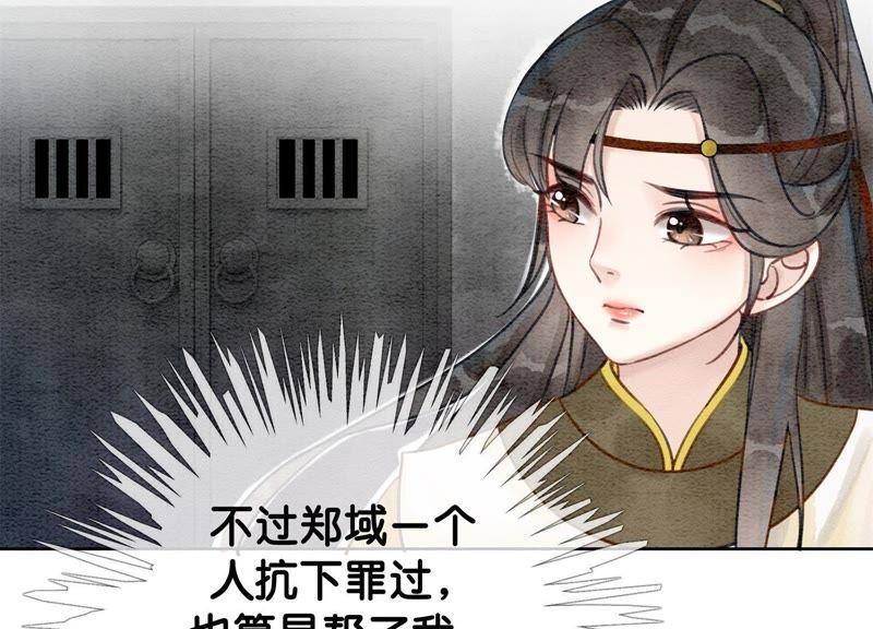 第10话 街头一线牵相逢即是缘165