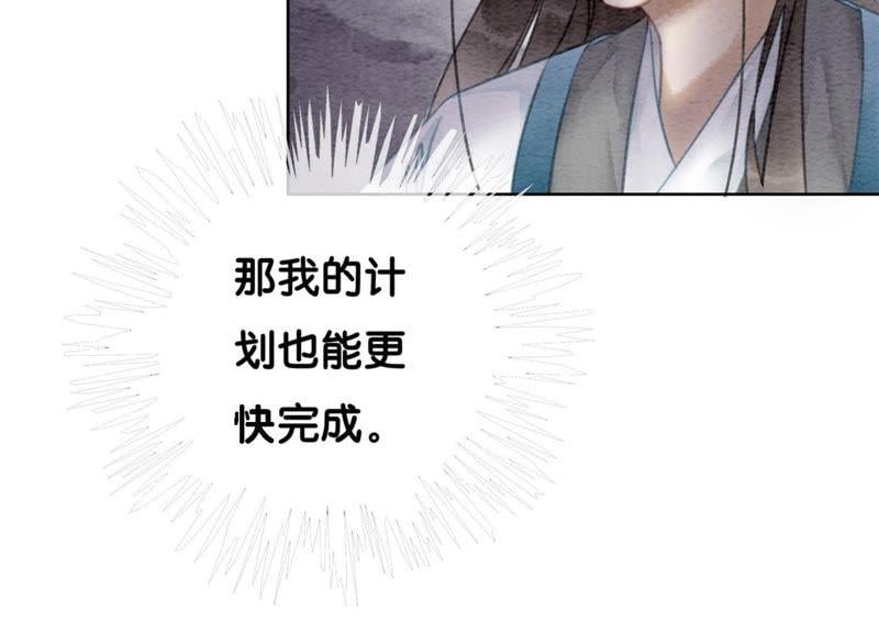 第35话 我的神仙哥哥2