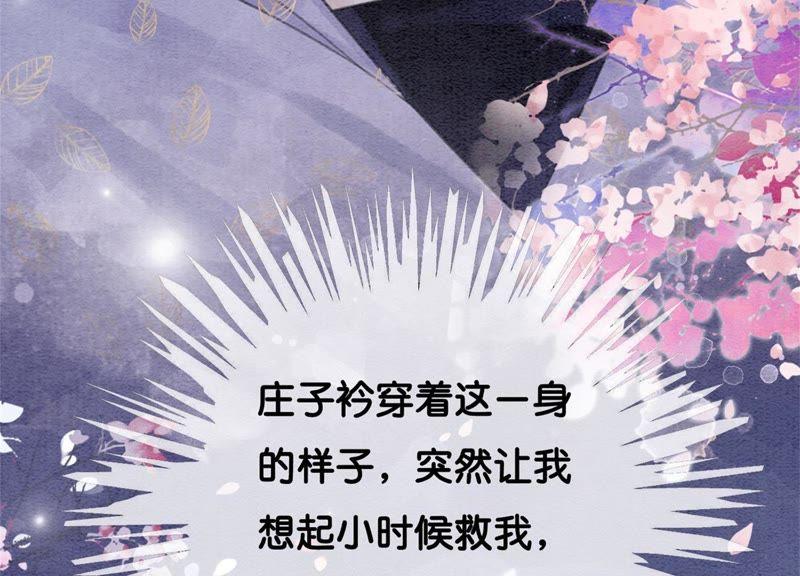 第34话 公子的计划126