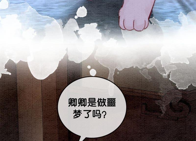 第28话 往事19