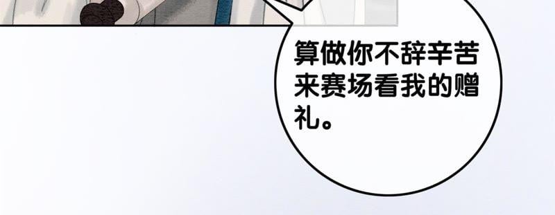 第36话 粉丝的自我修养2