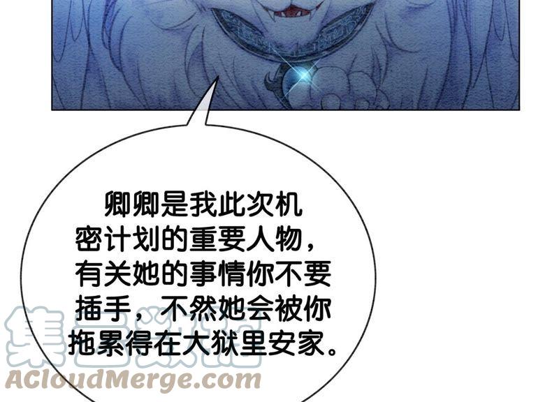 第13话 再重也要公主抱60