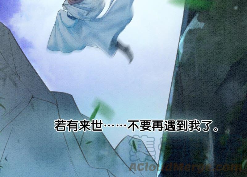 第44话 师门112