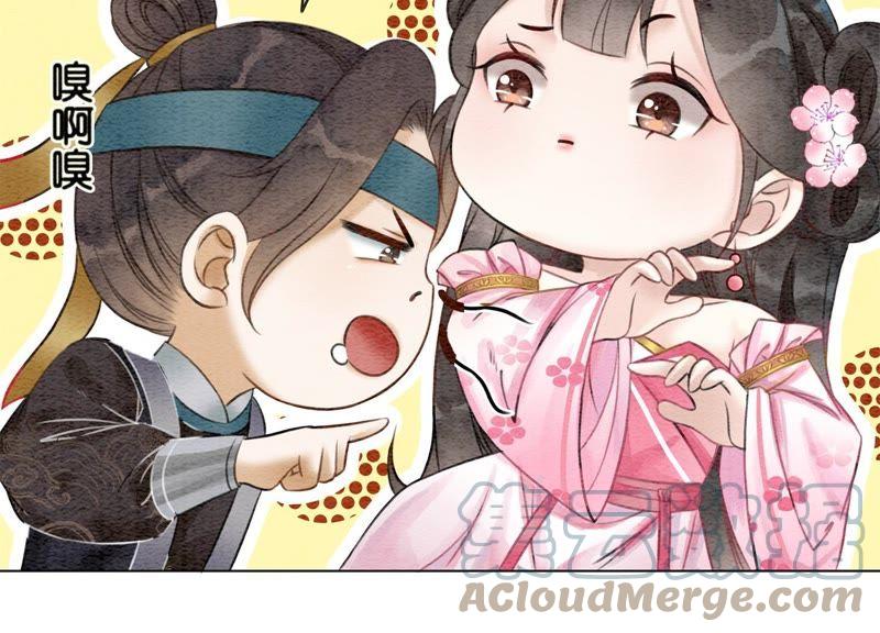 第7话 人类之光庄子衿92