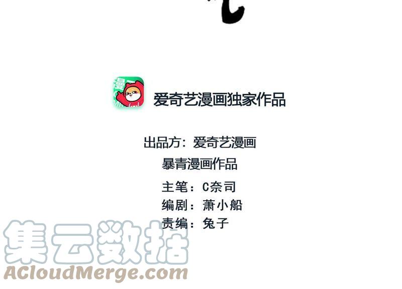 第11话 想要你12