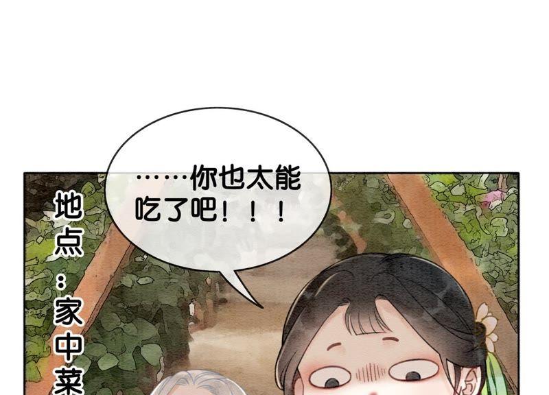第3话 生活不易，多才多艺63