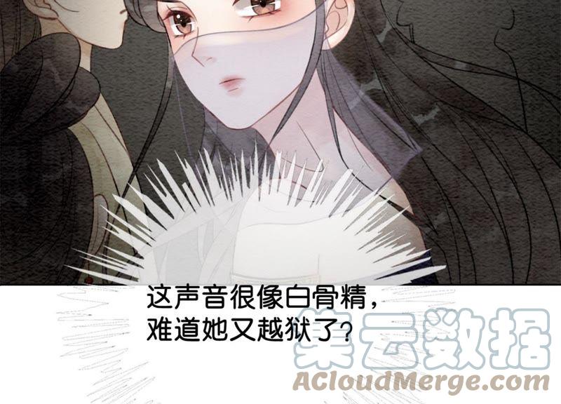 第35话 我的神仙哥哥112