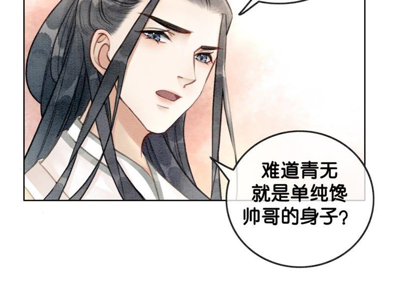 第16话 查案35