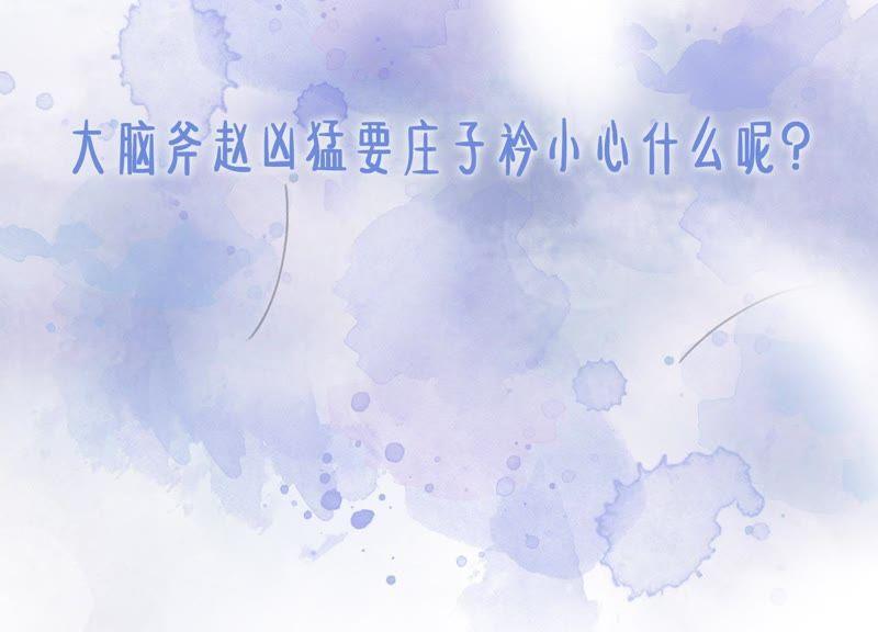 第9话 变身193