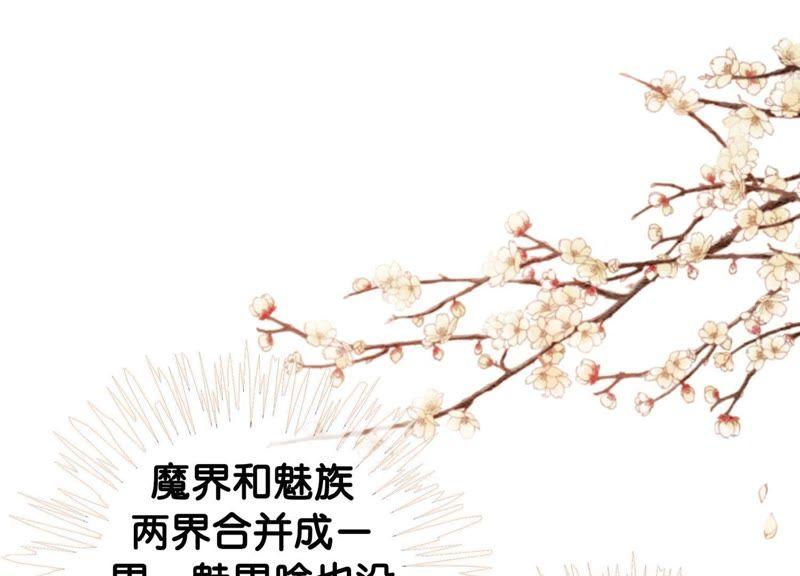 第11话 想要你67