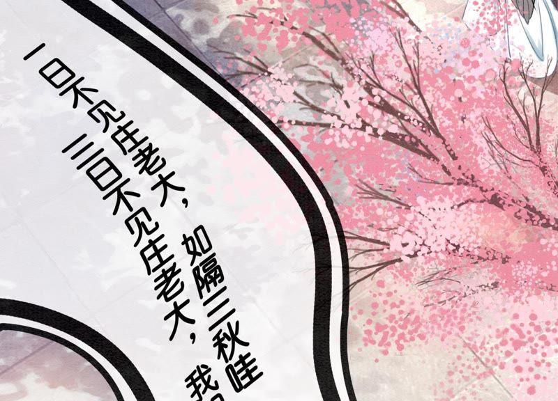 第6话 猫是鱼的天敌130