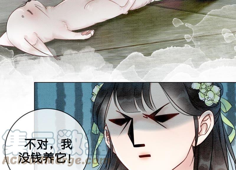 第4话 养宠物使人贫穷96