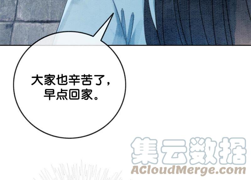 第36话 粉丝的自我修养52
