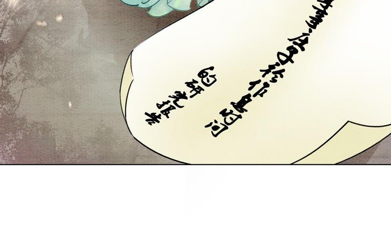 预告70