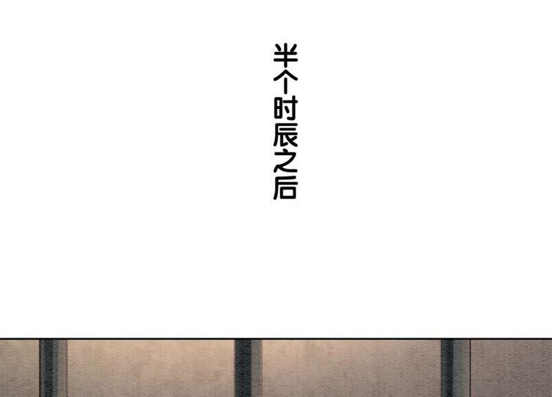 第31话 太行门下师兄妹73