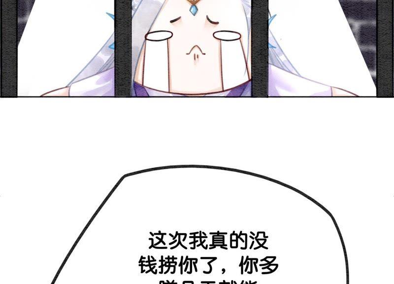 第10话 街头一线牵相逢即是缘159