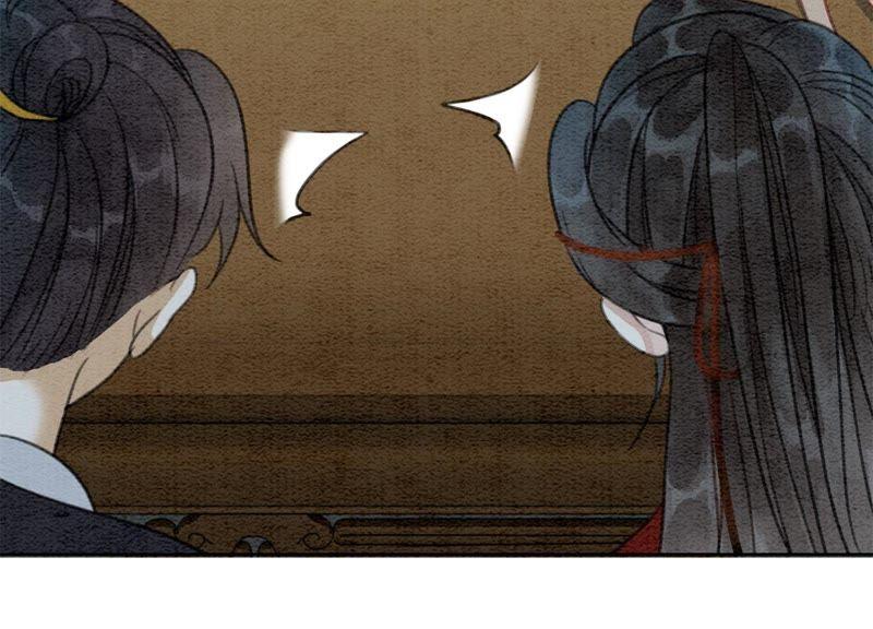 第32话 美人画皮133