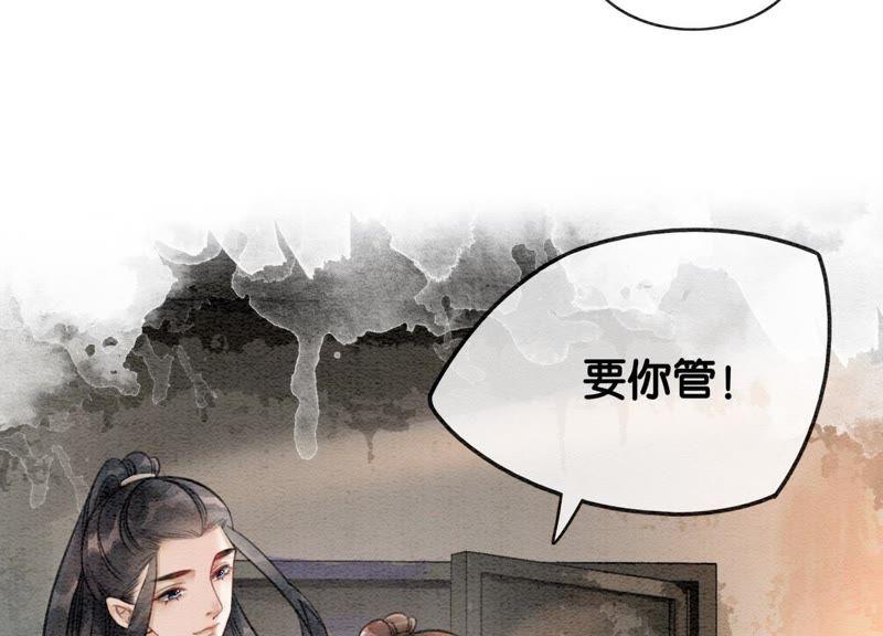 第13话 再重也要公主抱115