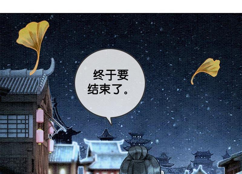 第22话 陈苗的夫人126